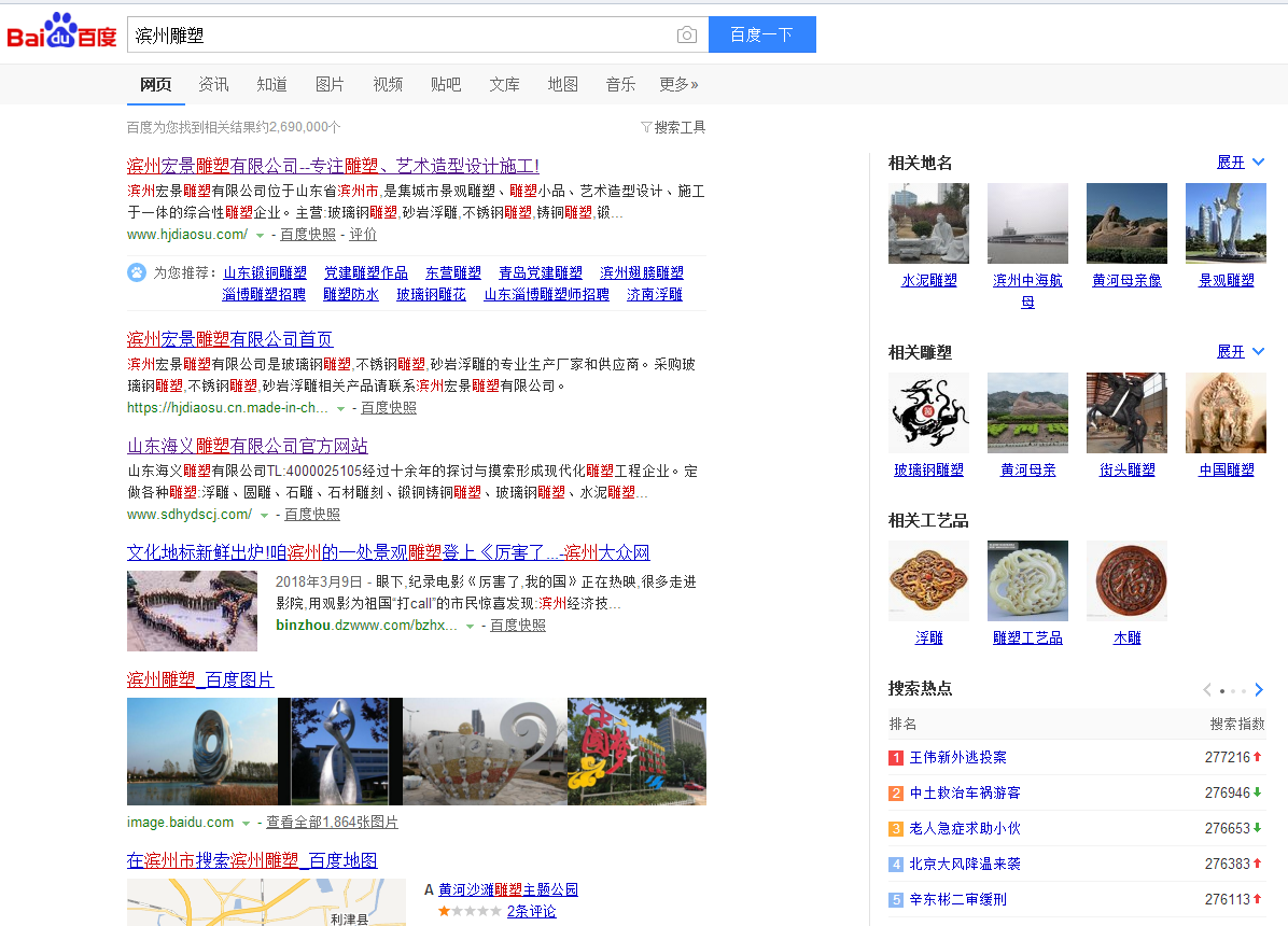 360搜索又抽風了，國內(nèi)的搜索引擎到底怎么了？