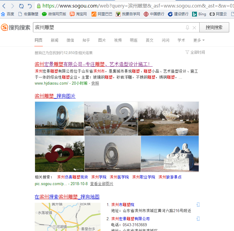 360搜索又抽風了，國內(nèi)的搜索引擎到底怎么了？