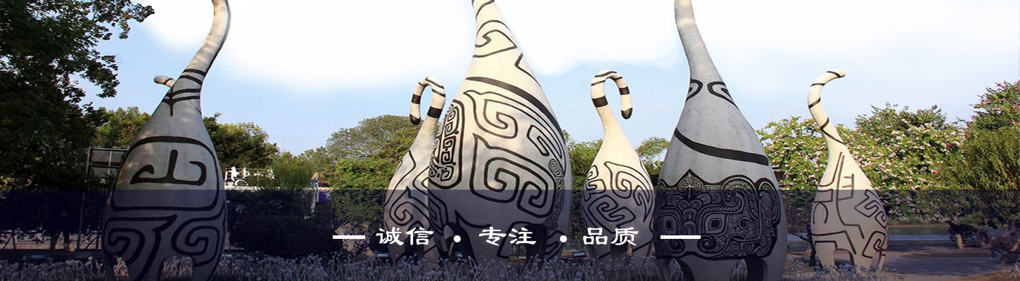 雕塑、藝術(shù)造型